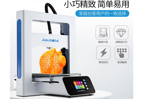 3D打印機(jī)品牌哪個(gè)好？有什么推薦型號(hào)？