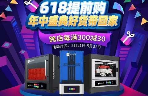 一不看錯(cuò)億，購(gòu)機(jī)最高直降35%！618驚喜預(yù)告