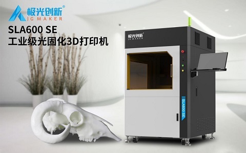 等你來！極光創(chuàng)新數(shù)款核心產(chǎn)品即將亮相第四屆（2021）深圳教育裝備博覽會