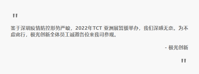 極光創(chuàng)新誠邀您來公司觀摩3D打印機，體驗3D打印技術(shù)