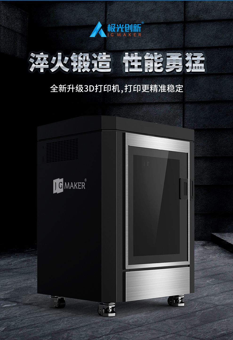 淬火重生，十年巔峰之作，A9 PRO 震撼首發(fā)