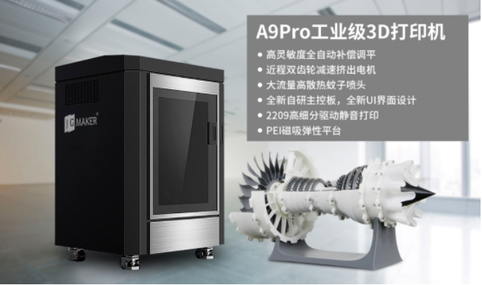 3D打印機(jī)操作時安全問題，如何防范發(fā)生意外？