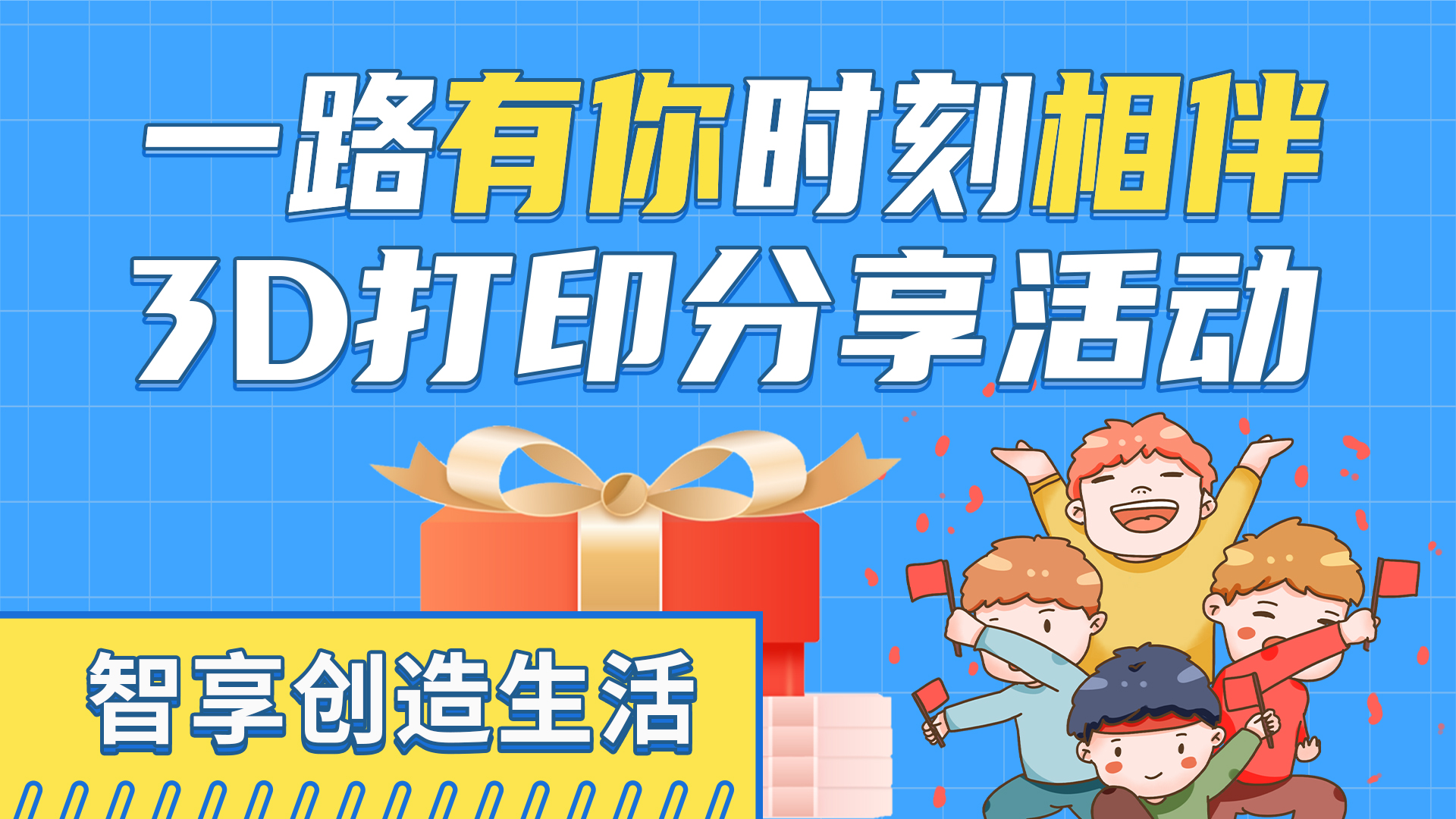 20臺R1免費用，極光創(chuàng)新粉絲分享體驗活動等你來參與！