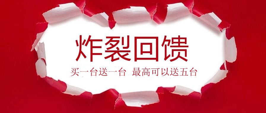 真的送？快來(lái)看看這些大佬們?cè)趺凑f！